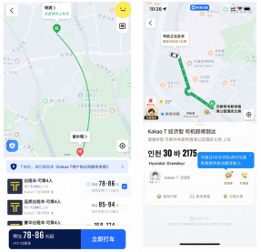 牛金宝配资 高德地图在韩国上线打车服务 端午赴韩出行新选择：高德地图上线打车功能，覆盖首尔、釜山