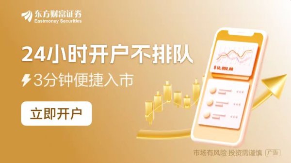 e路配资 先辟谣后官宣！时值IPO关键时刻荣耀换帅