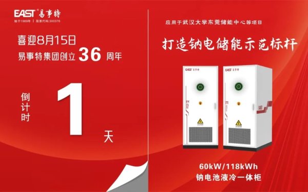 新玺配资 央视新闻丨高温用电连破纪录 “水火风光储”等电源合力保供