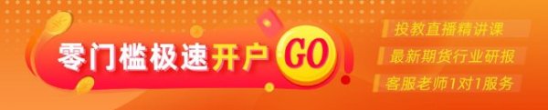易配宝 光大期货：8月22日农产品日报