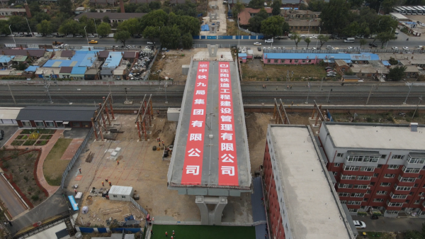 致富配资 吉林公主岭解放路公铁立交桥钢箱梁转体施工完成